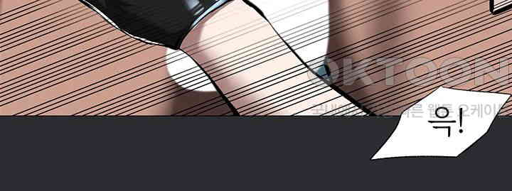 Reproducing Till My Dick Falls Off Raw Chapter 4 image 24