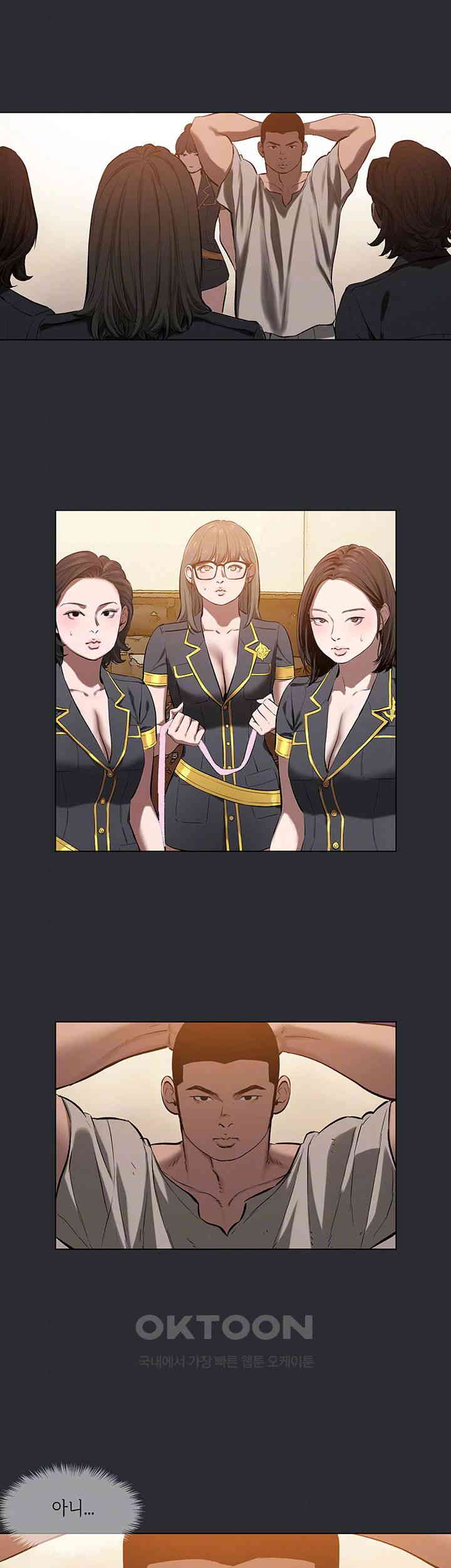 Reproducing Till My Dick Falls Off Raw Chapter 4 image 3