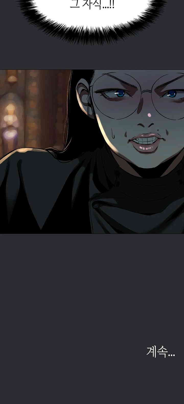 Reproducing Till My Dick Falls Off Raw Chapter 4 image 39