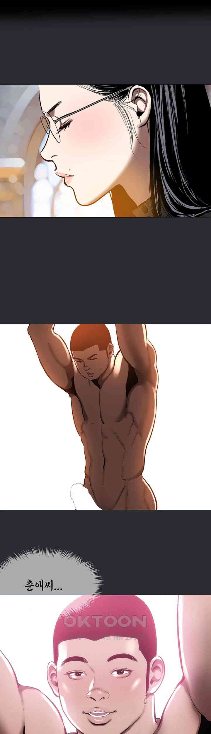 Reproducing Till My Dick Falls Off Raw Chapter 5 image 0