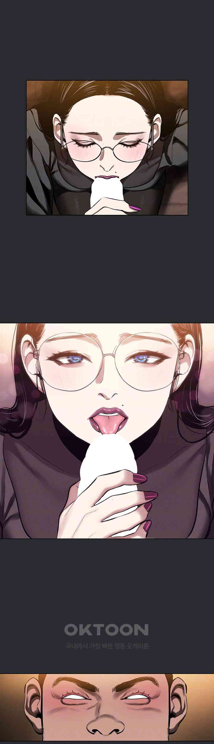 Reproducing Till My Dick Falls Off Raw Chapter 5 image 13