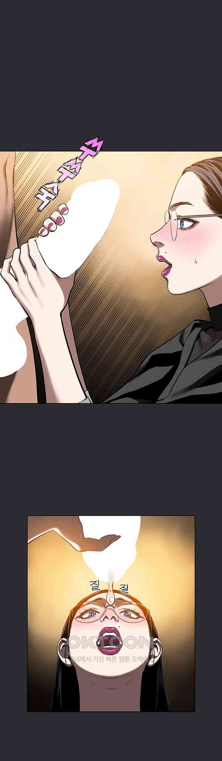 Reproducing Till My Dick Falls Off Raw Chapter 5 image 14