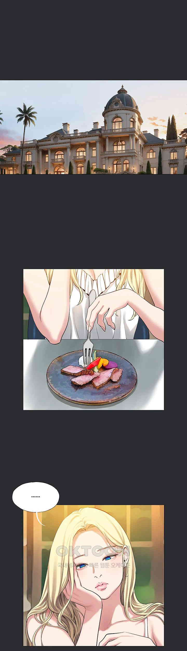 Reproducing Till My Dick Falls Off Raw Chapter 5 image 21