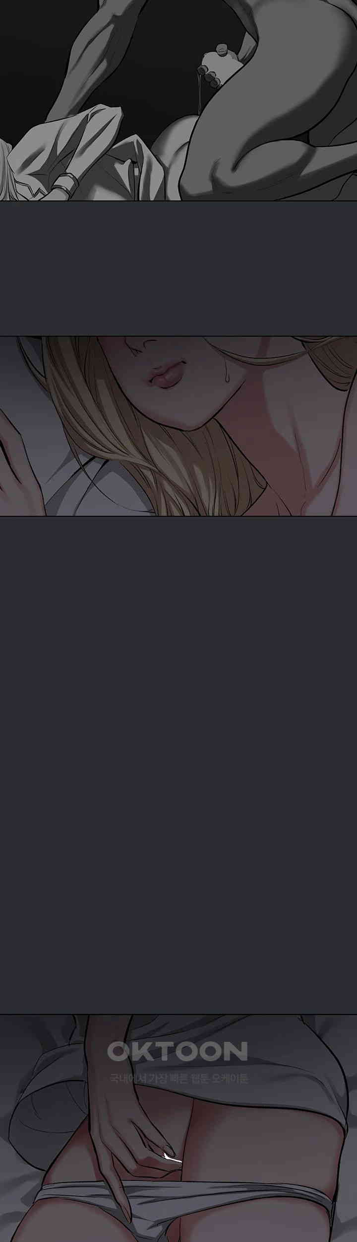 Reproducing Till My Dick Falls Off Raw Chapter 5 image 27
