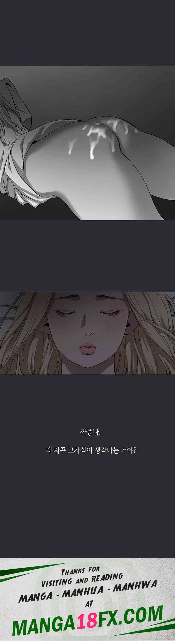 Reproducing Till My Dick Falls Off Raw Chapter 5 image 33