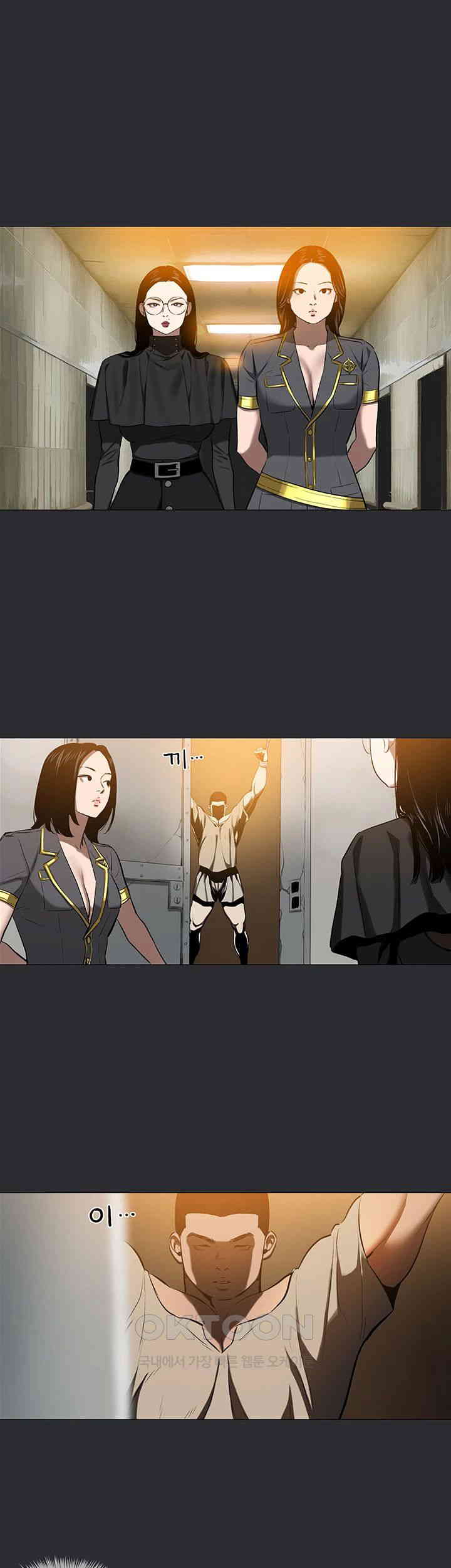 Reproducing Till My Dick Falls Off Raw Chapter 6 image 12