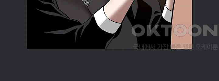Reproducing Till My Dick Falls Off Raw Chapter 6 image 14