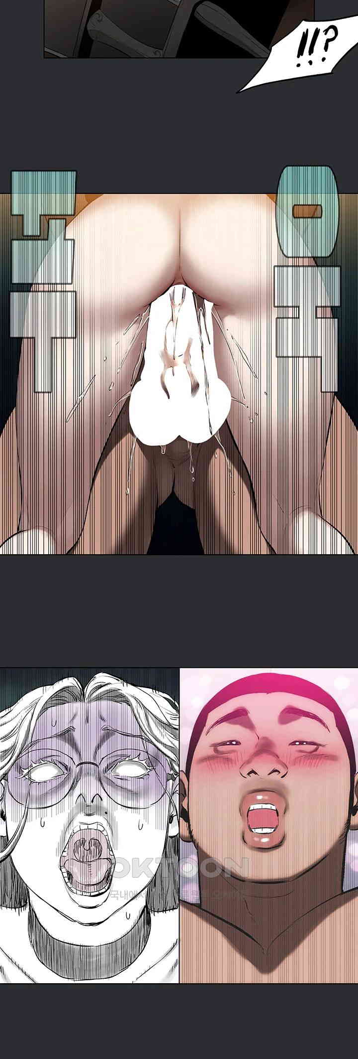 Reproducing Till My Dick Falls Off Raw Chapter 6 image 19