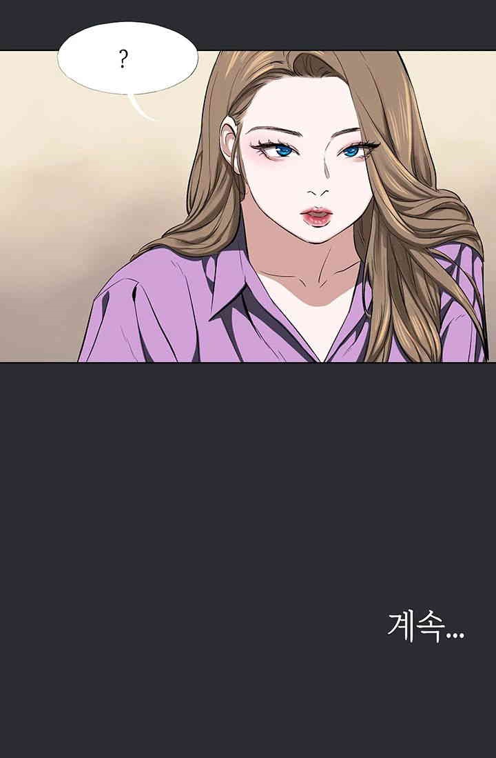 Reproducing Till My Dick Falls Off Raw Chapter 6 image 34