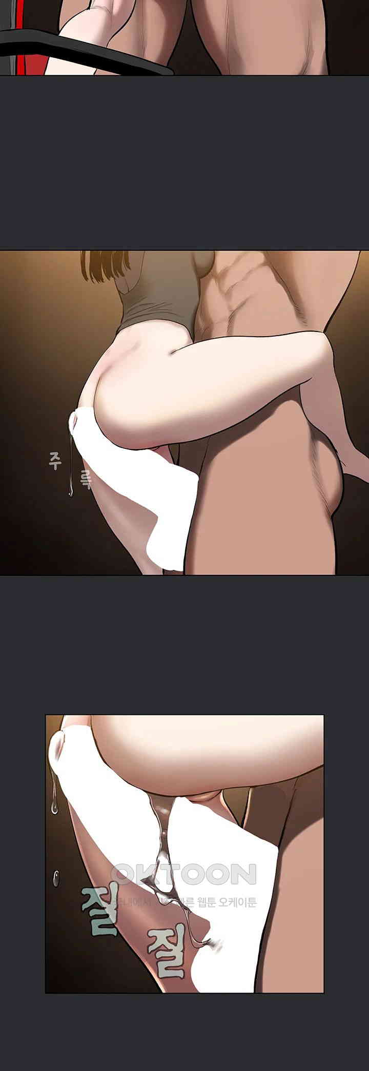 Reproducing Till My Dick Falls Off Raw Chapter 6 image 4