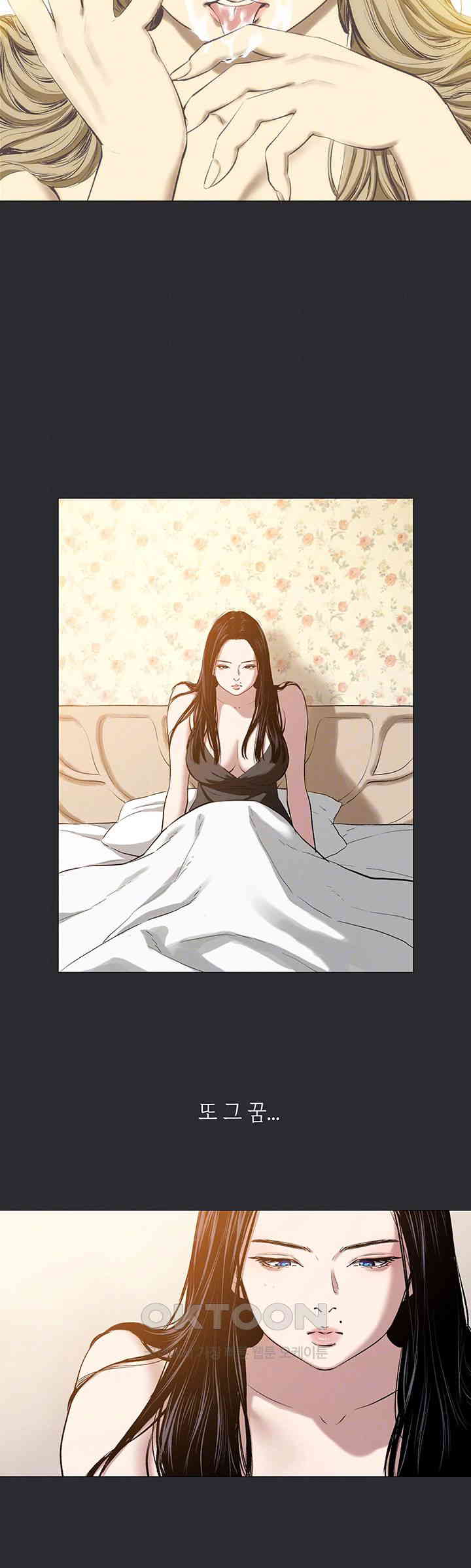 Reproducing Till My Dick Falls Off Raw Chapter 6 image 8