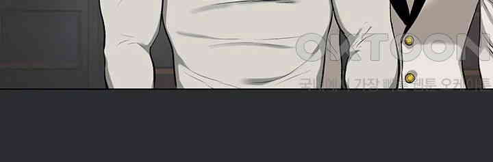 Reproducing Till My Dick Falls Off Raw Chapter 7 image 16