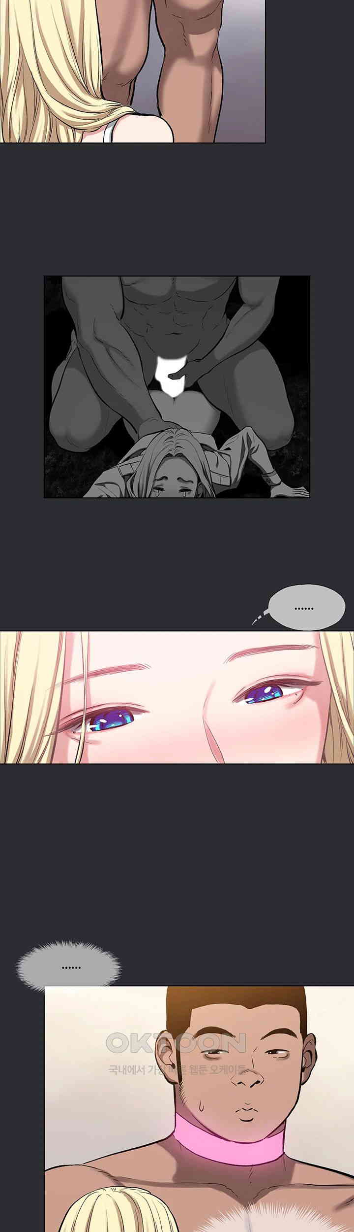 Reproducing Till My Dick Falls Off Raw Chapter 7 image 30