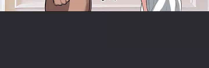 Reproducing Till My Dick Falls Off Raw Chapter 7 image 34