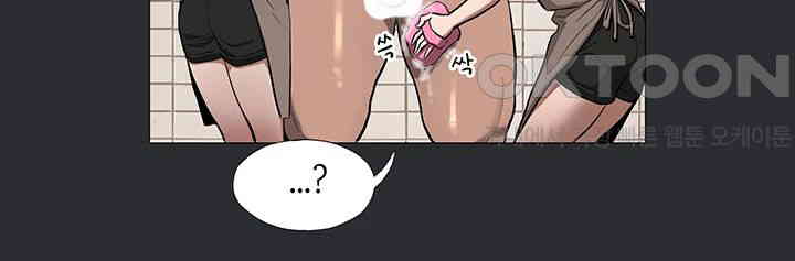 Reproducing Till My Dick Falls Off Raw Chapter 7 image 6