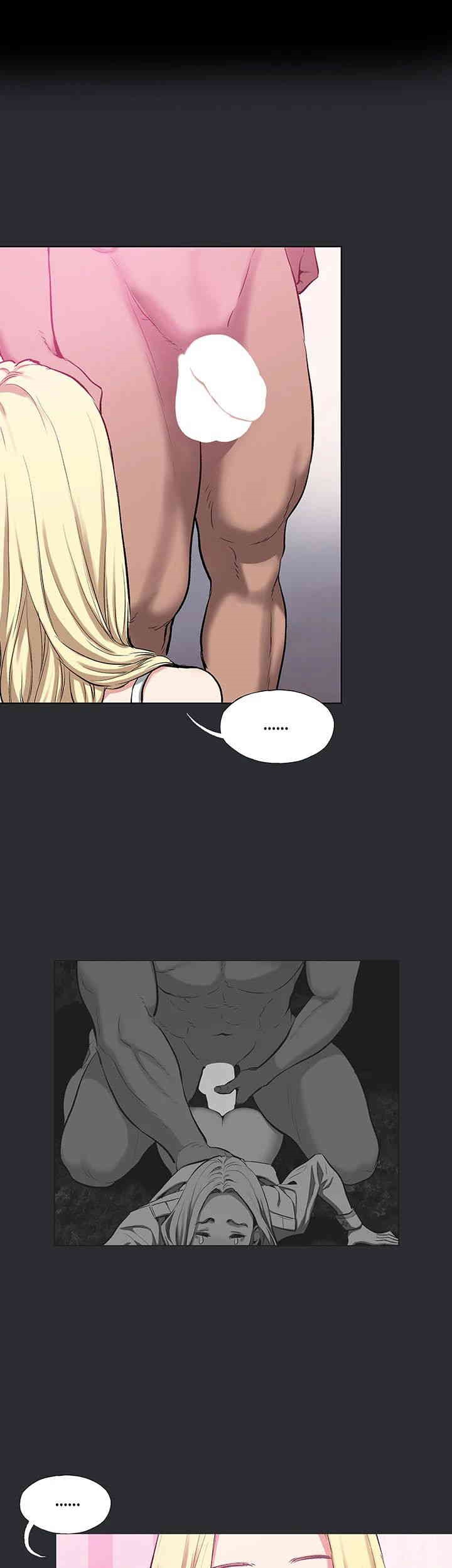 Reproducing Till My Dick Falls Off Raw Chapter 8 image 0