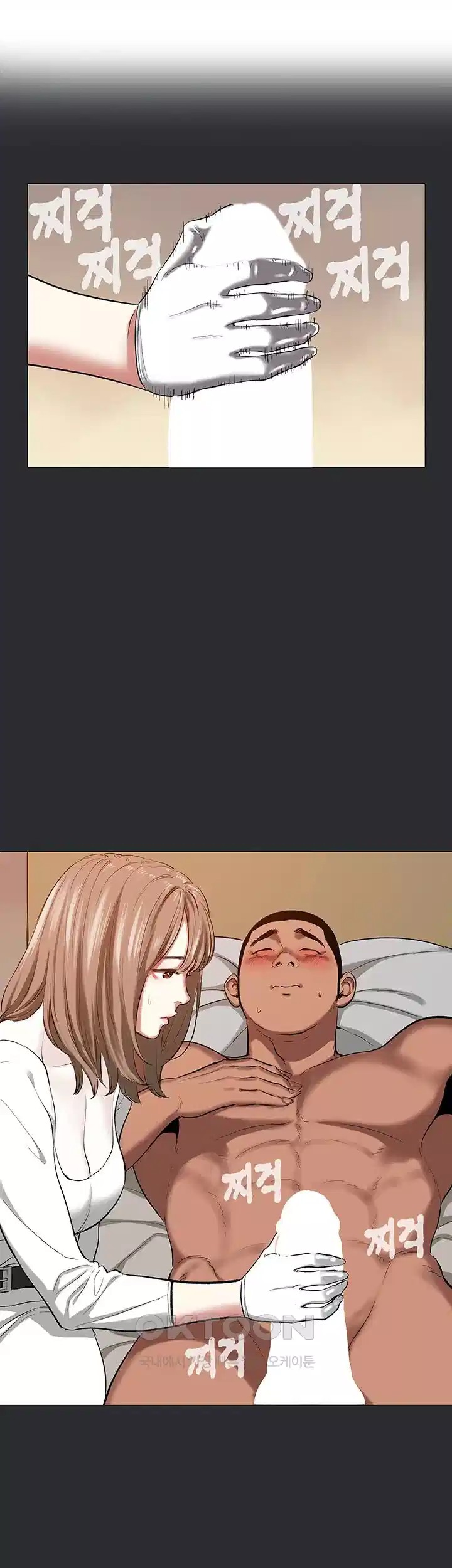 Reproducing Till My Dick Falls Off Raw Chapter 9 image 0