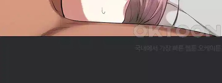 Reproducing Till My Dick Falls Off Raw Chapter 9 image 33