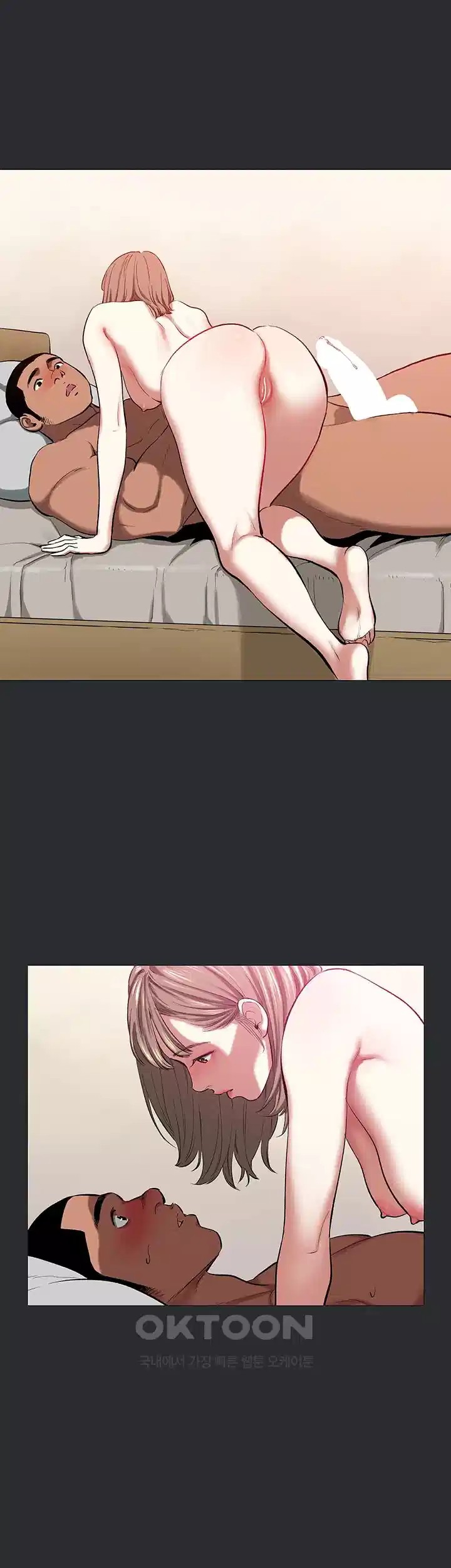 Reproducing Till My Dick Falls Off Raw Chapter 9 image 6