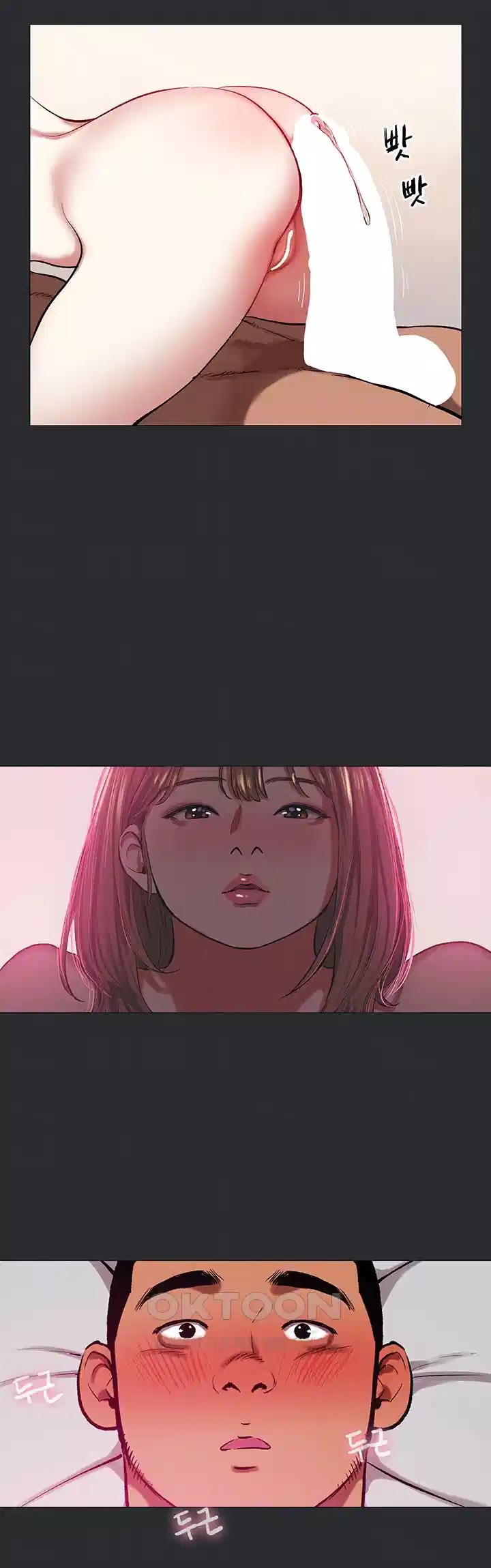 Reproducing Till My Dick Falls Off Raw Chapter 9 image 7