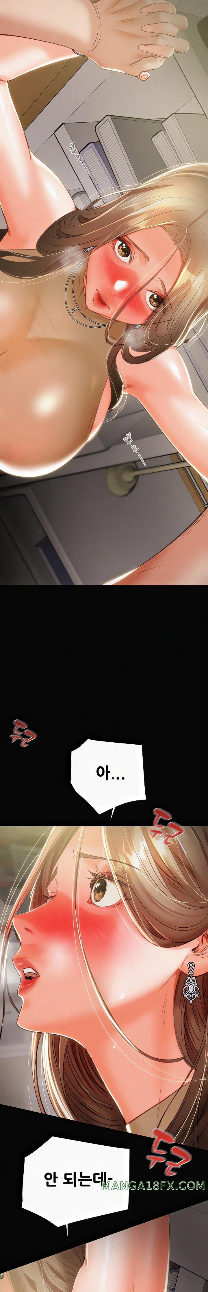 The Man Who Devours Raw Chapter 10 image 11