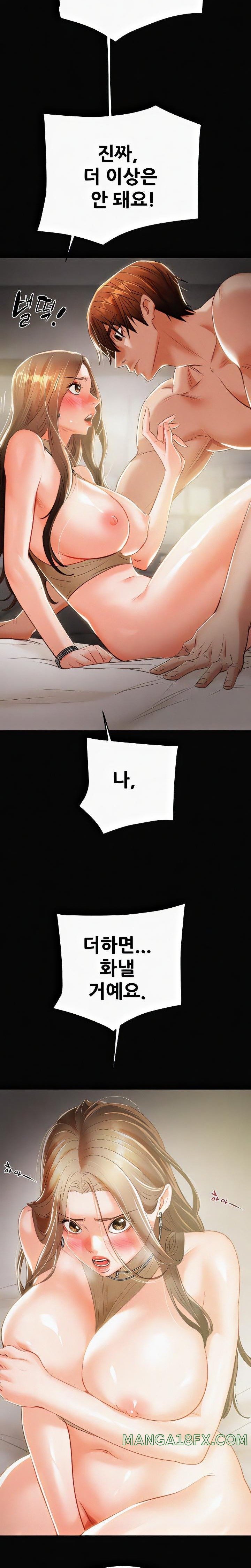 The Man Who Devours Raw Chapter 10 image 20