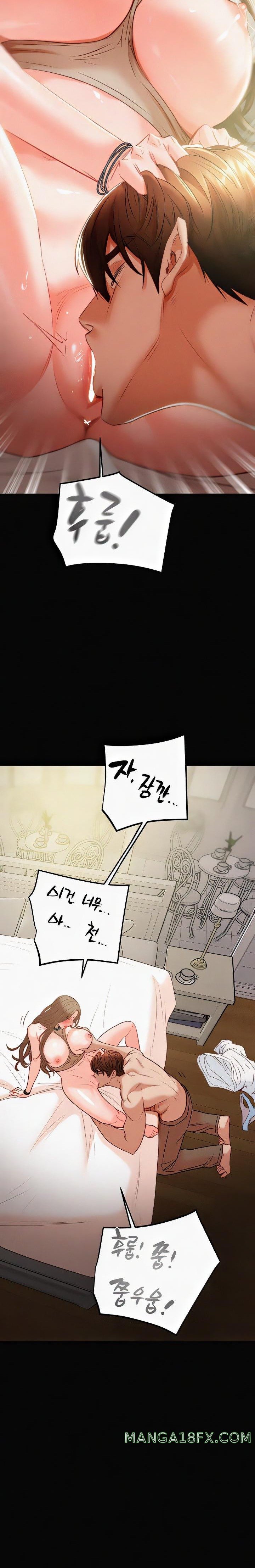 The Man Who Devours Raw Chapter 10 image 29