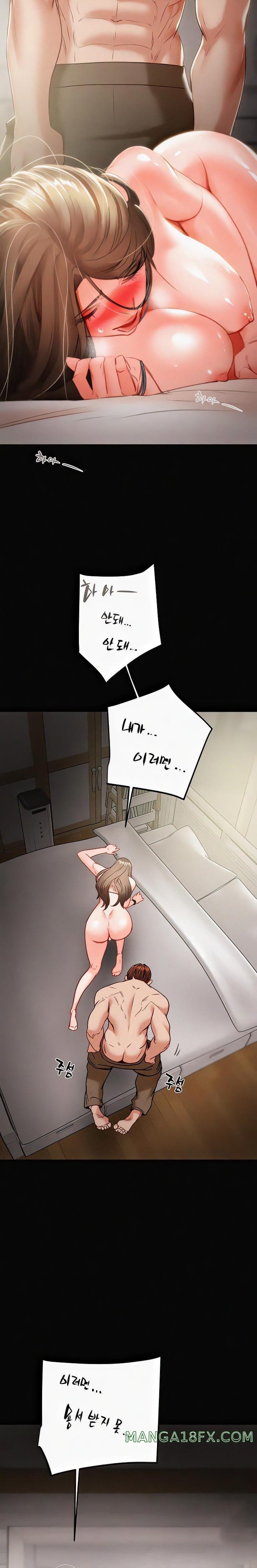 The Man Who Devours Raw Chapter 10 image 34