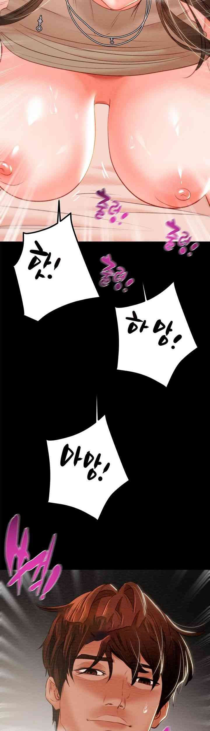 The Man Who Devours Raw Chapter 11 image 1
