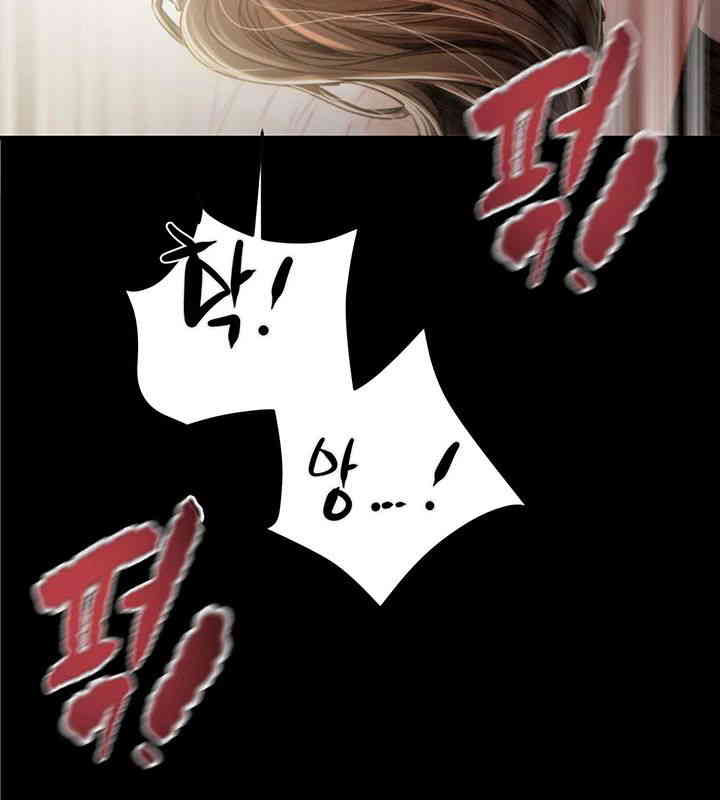 The Man Who Devours Raw Chapter 11 image 27