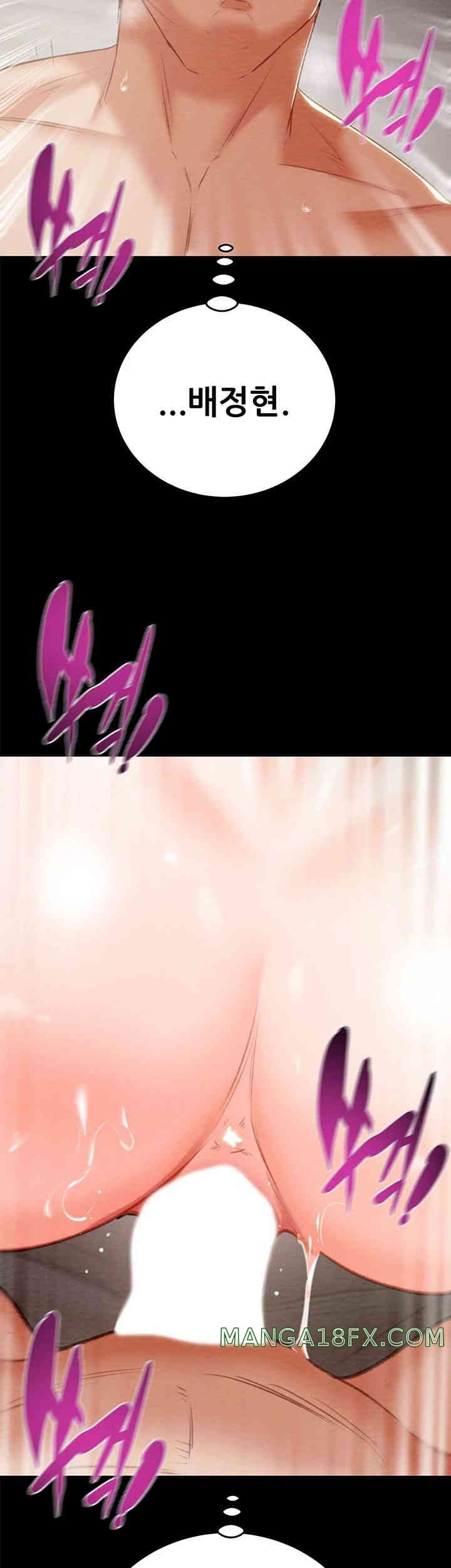 The Man Who Devours Raw Chapter 11 image 2