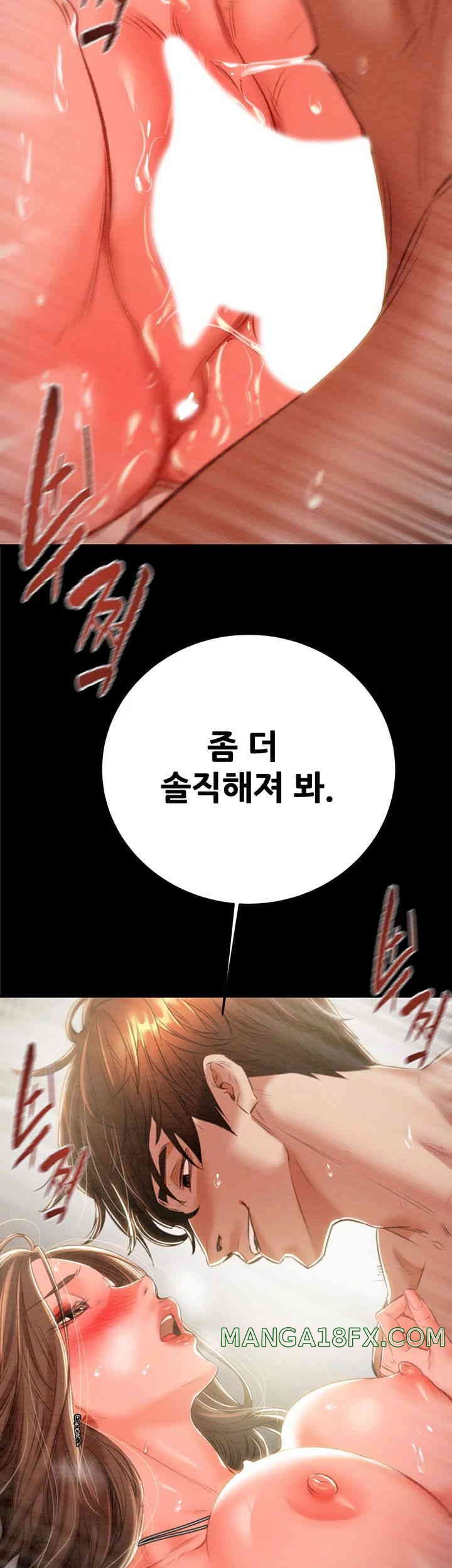 The Man Who Devours Raw Chapter 11 image 36