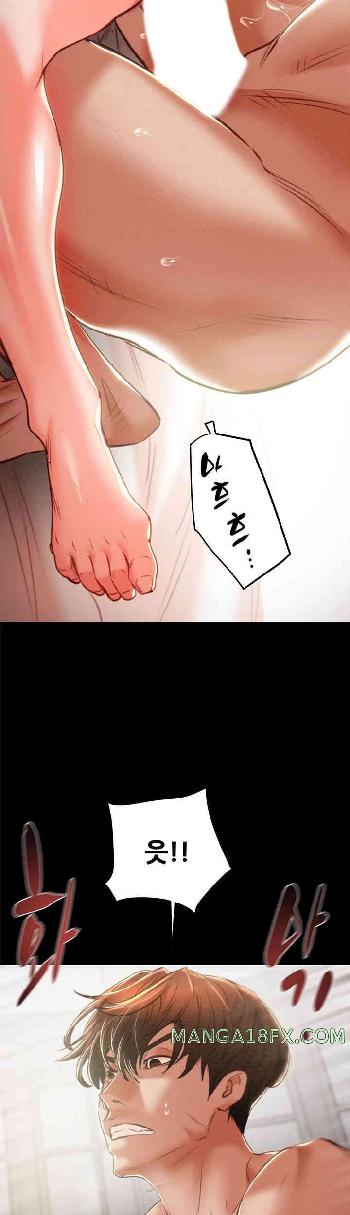The Man Who Devours Raw Chapter 11 image 46