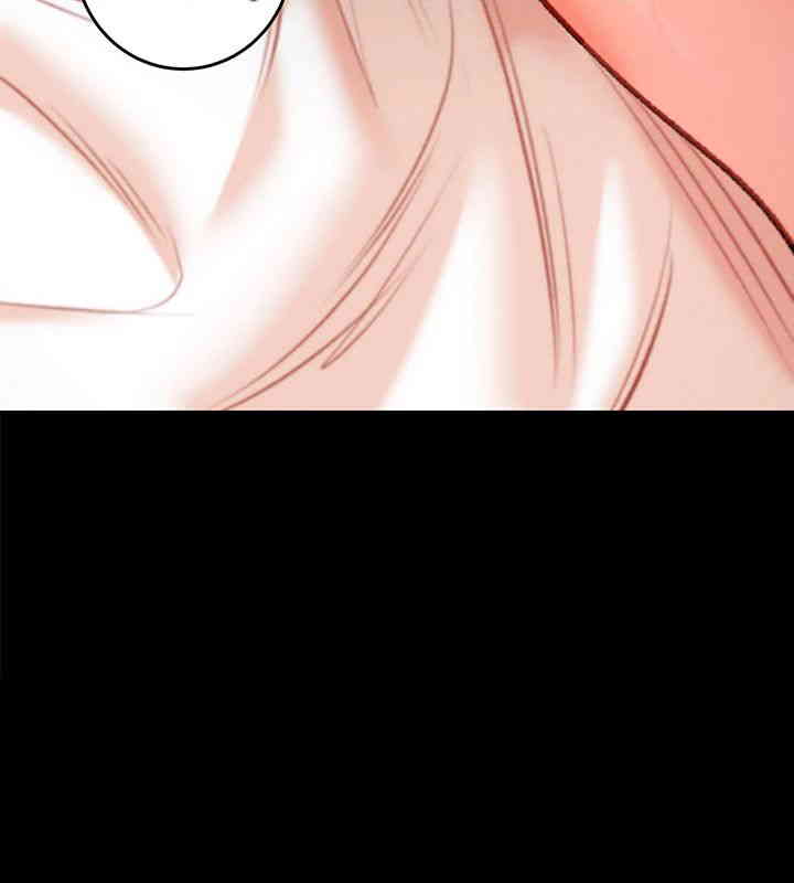 The Man Who Devours Raw Chapter 11 image 55