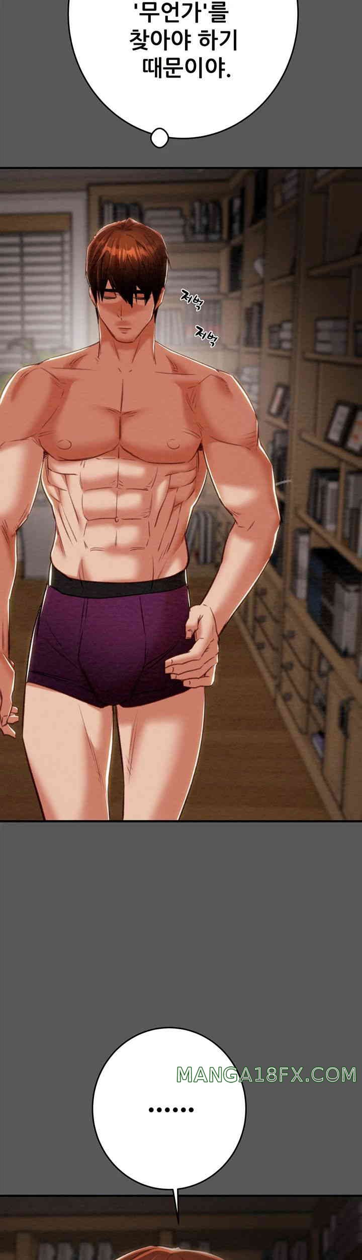 The Man Who Devours Raw Chapter 11 image 63