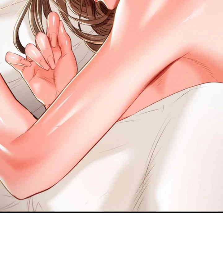 The Man Who Devours Raw Chapter 12 image 15