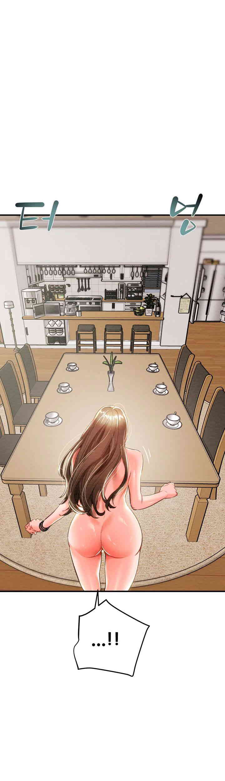 The Man Who Devours Raw Chapter 12 image 21