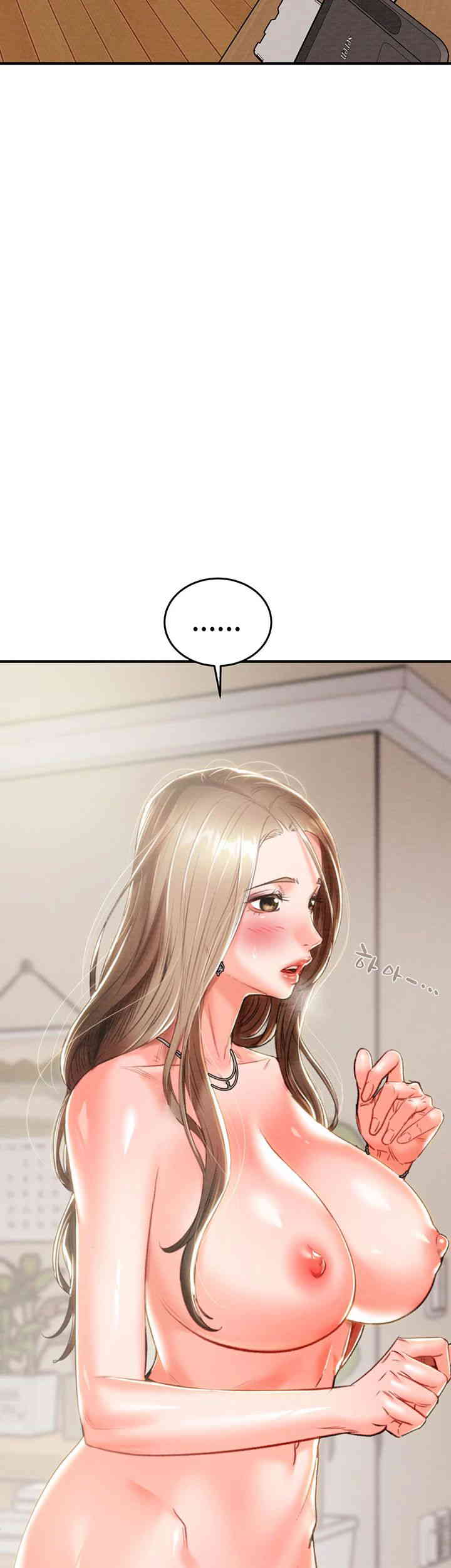 The Man Who Devours Raw Chapter 12 image 24