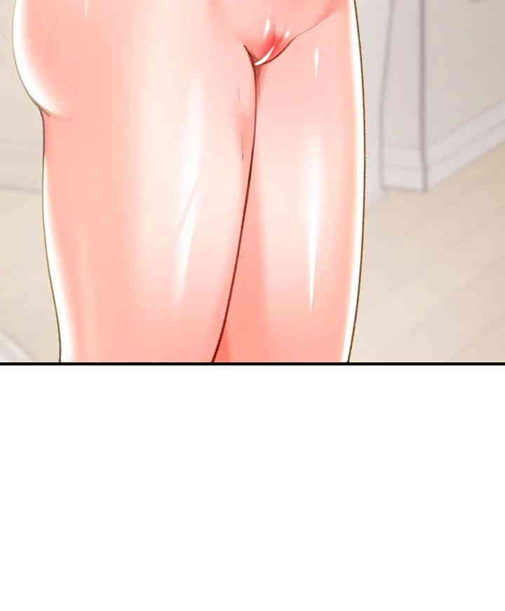 The Man Who Devours Raw Chapter 12 image 25