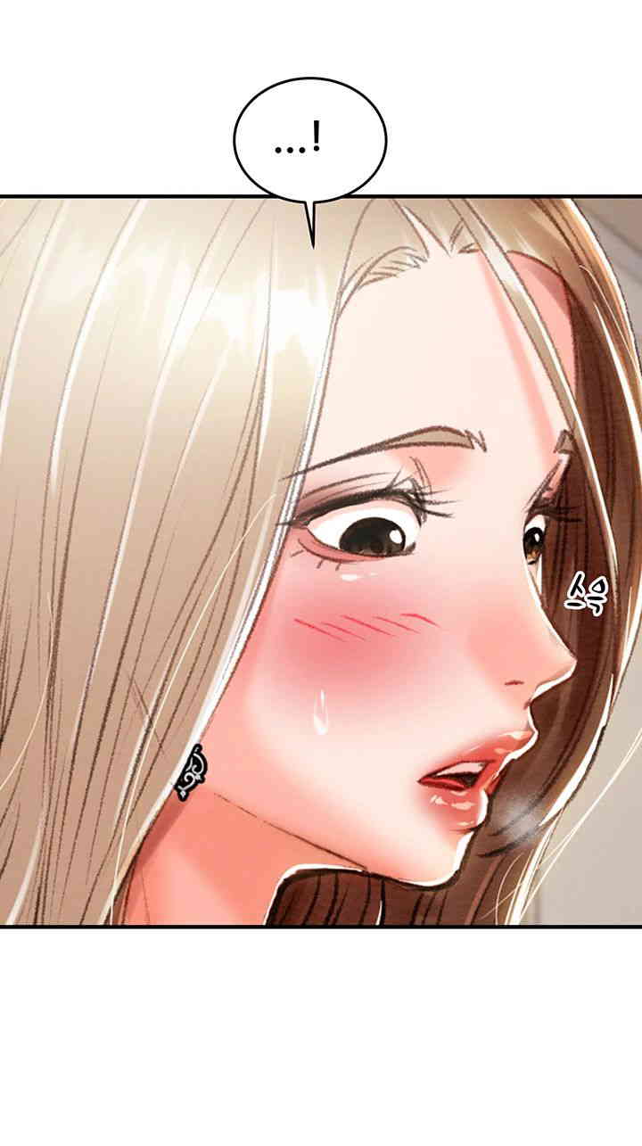 The Man Who Devours Raw Chapter 12 image 26