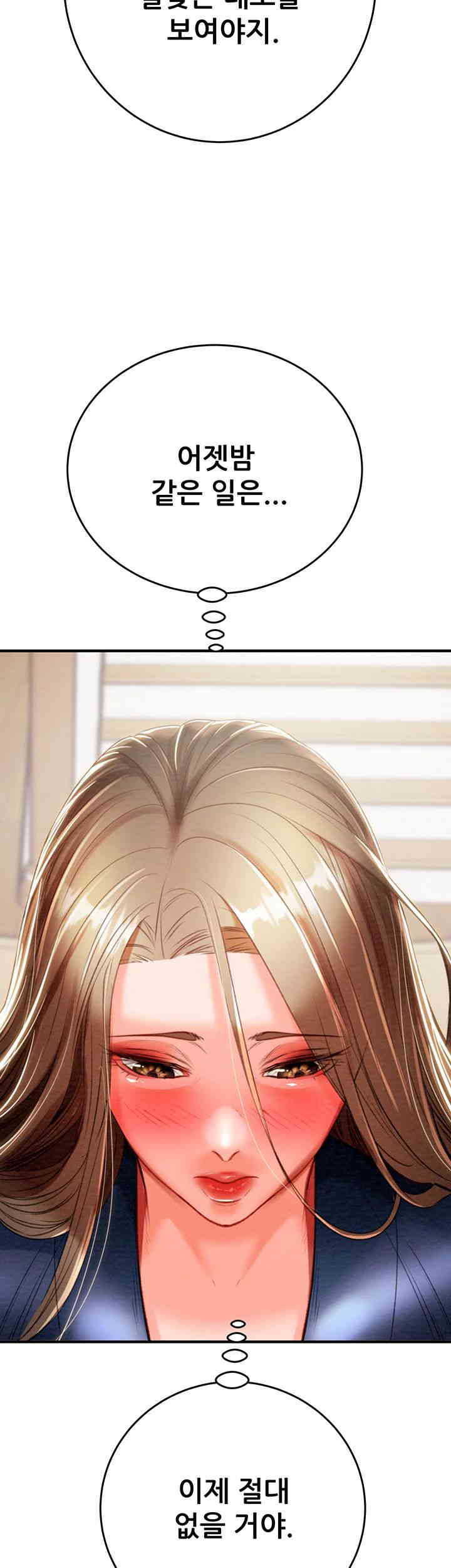 The Man Who Devours Raw Chapter 12 image 34