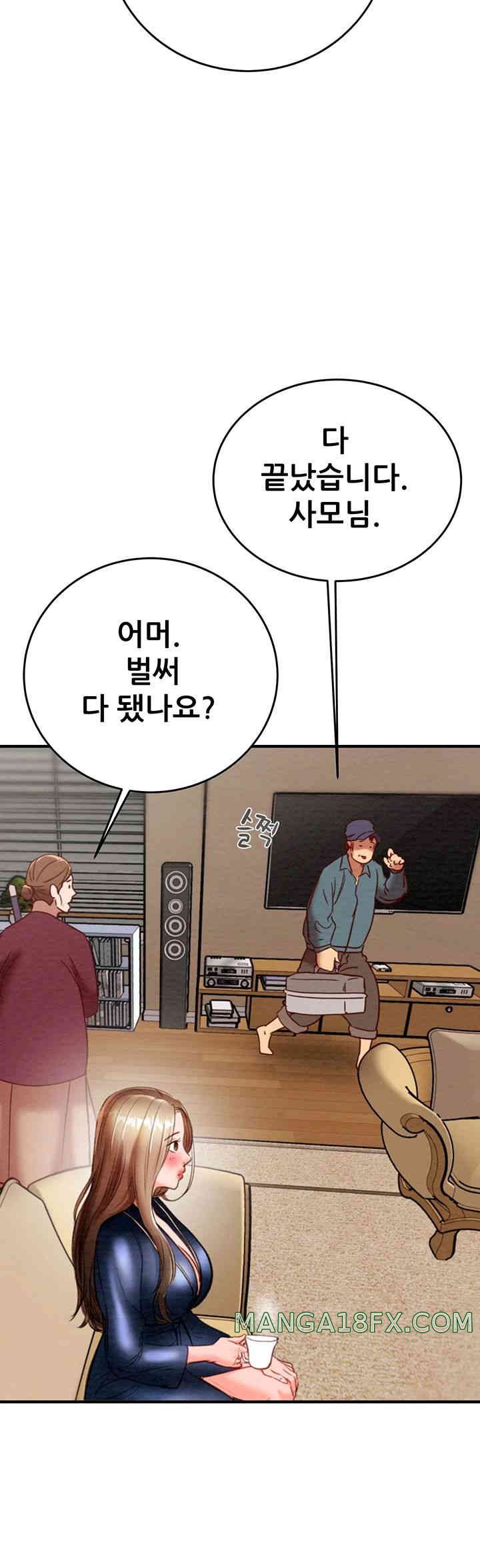 The Man Who Devours Raw Chapter 12 image 35