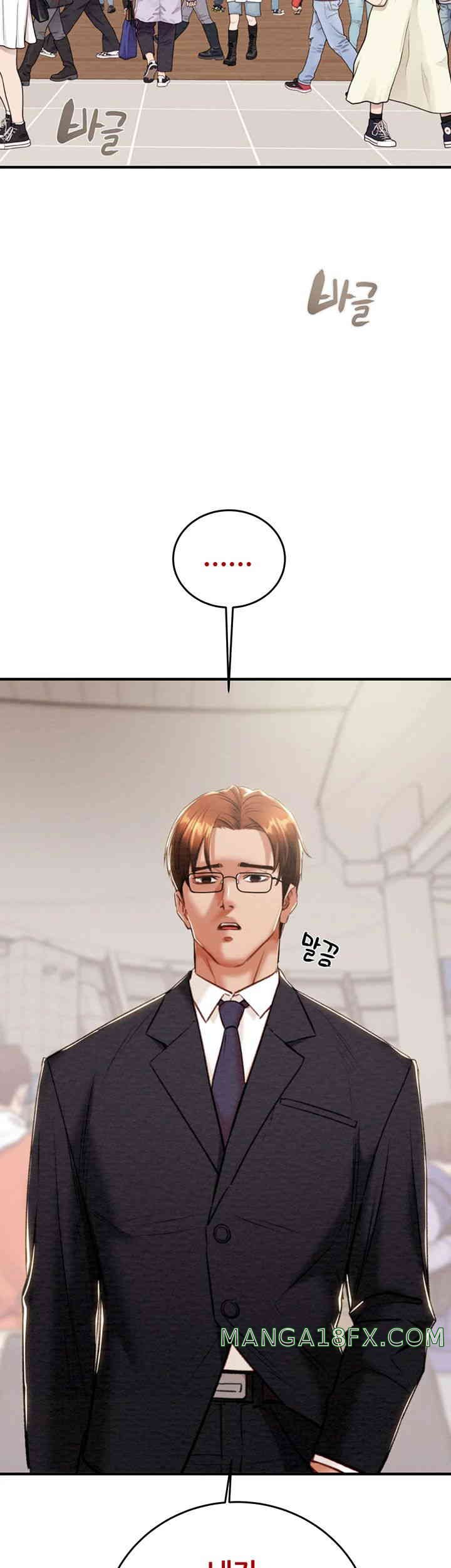 The Man Who Devours Raw Chapter 12 image 52