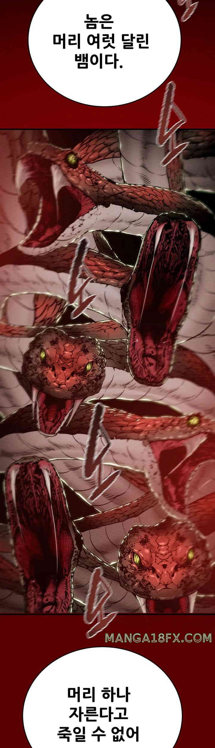 The Man Who Devours Raw Chapter 12 image 63