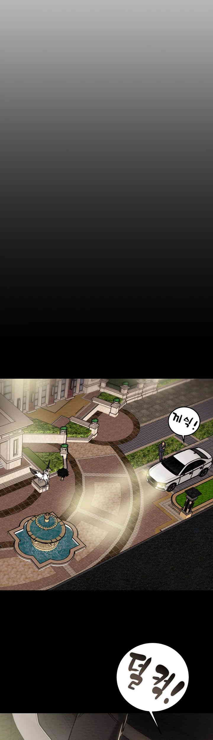 The Man Who Devours Raw Chapter 13 image 21