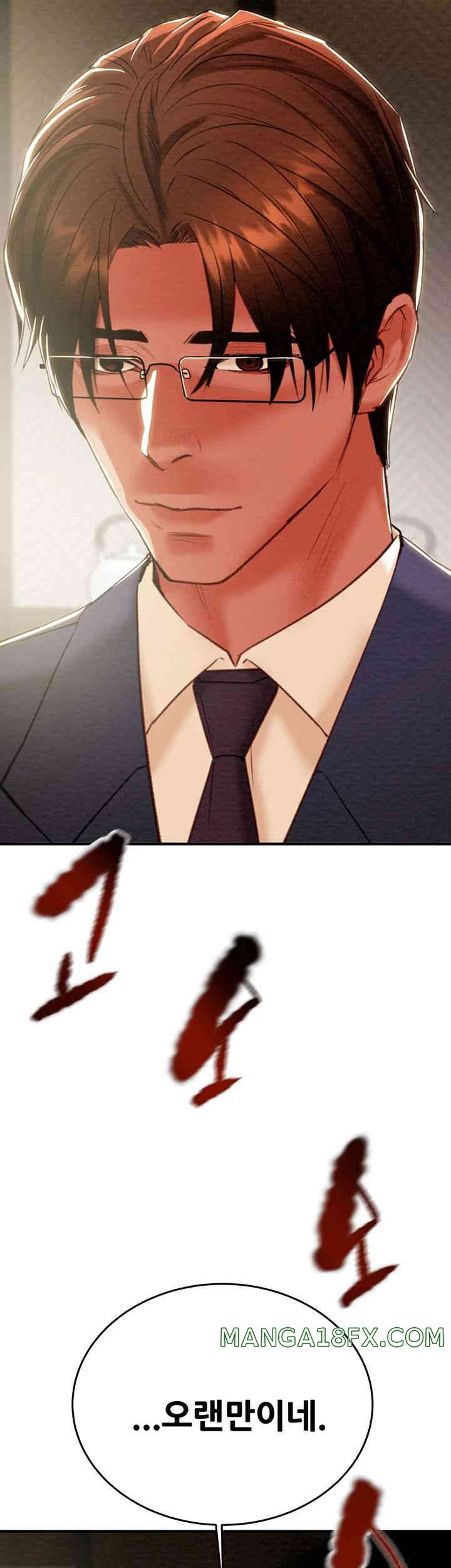 The Man Who Devours Raw Chapter 13 image 34