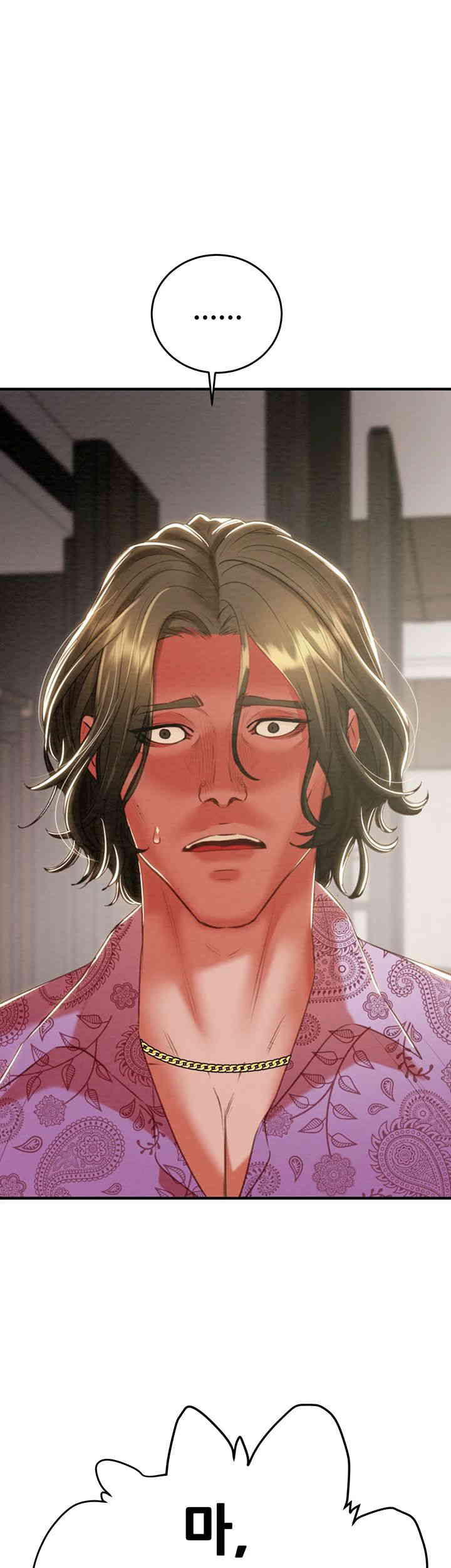 The Man Who Devours Raw Chapter 13 image 37