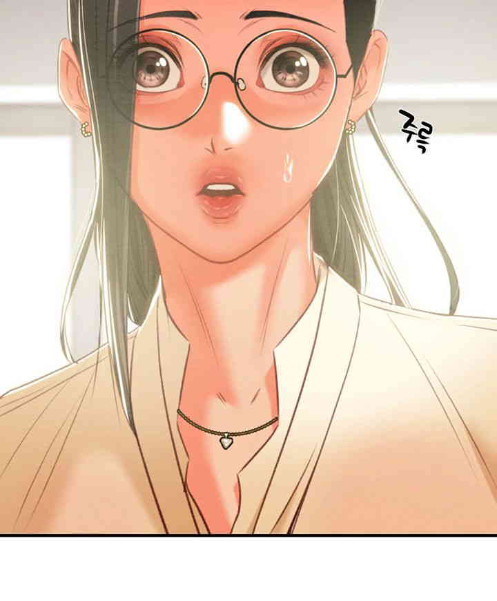 The Man Who Devours Raw Chapter 13 image 41