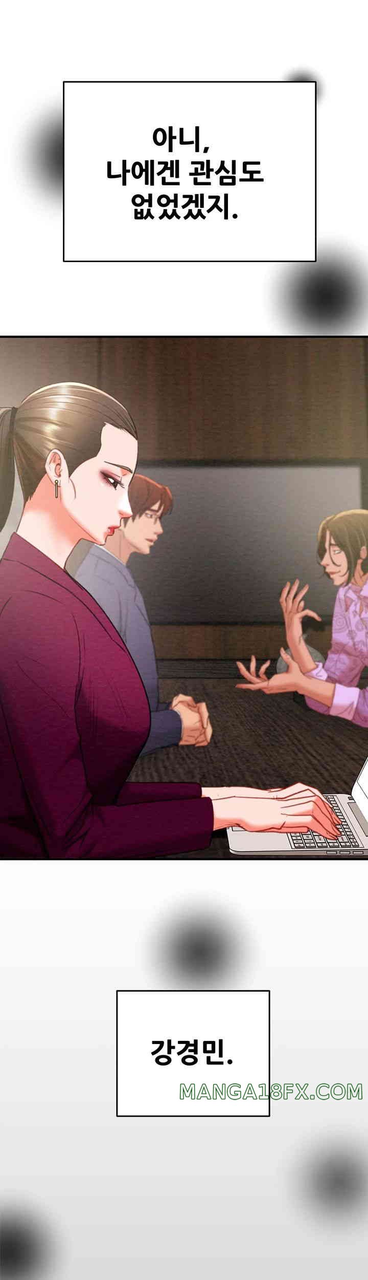 The Man Who Devours Raw Chapter 13 image 43