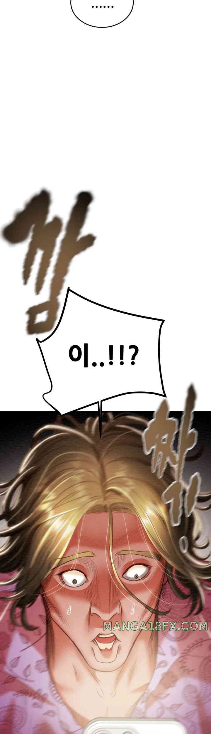The Man Who Devours Raw Chapter 13 image 56